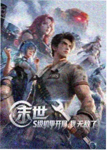 天空影视8.2.0版本最新版本动漫专区封面