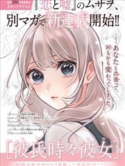 天空影视8.2.0版本最新版本番剧手册封面
